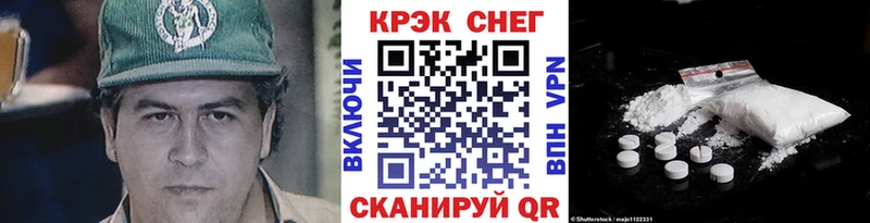 Cocaine Колумбийский  Ленинск-Кузнецкий 