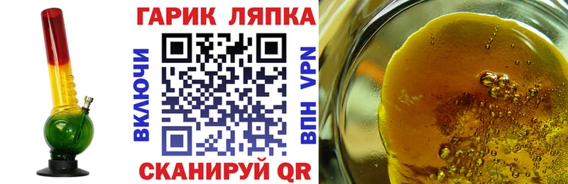 ГАШИШ Cannabis Ленинск-Кузнецкий