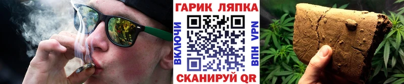 Гашиш хэш  Ленинск-Кузнецкий 