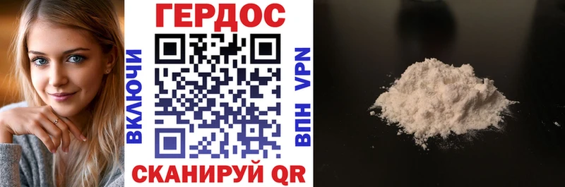 это формула  закладки  Ленинск-Кузнецкий  ГЕРОИН герыч 
