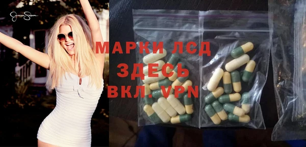 спиды Балахна