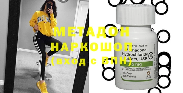 спиды Балахна