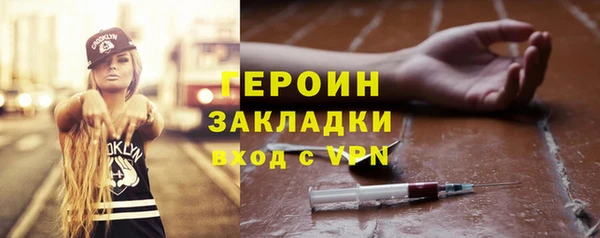 спиды Балахна