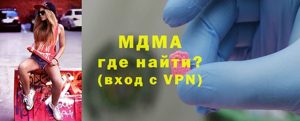 мдма Балабаново