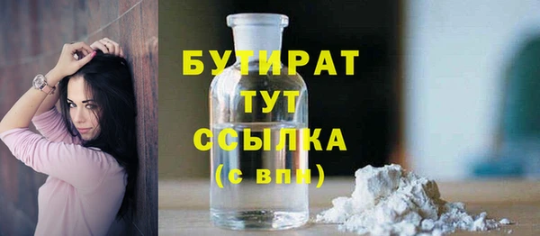 спиды Балахна