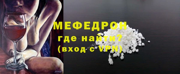 спиды Балахна