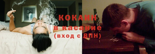 спиды Балахна