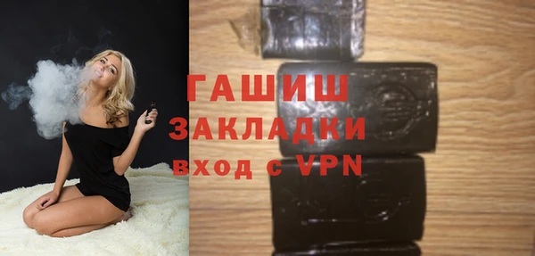 спиды Балахна