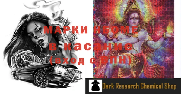 спиды Балахна