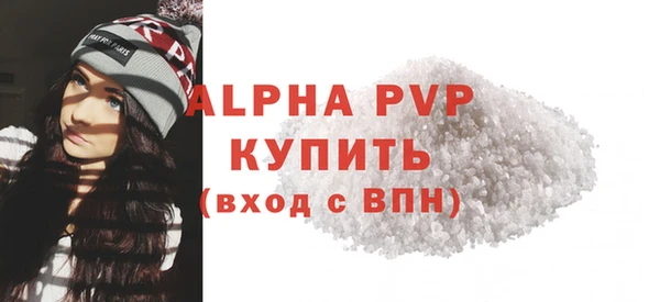 a pvp Баксан