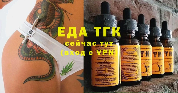 спиды Балахна