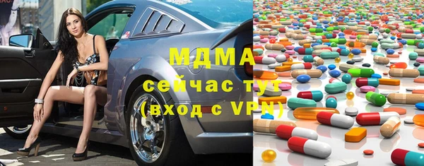 мдма Балабаново
