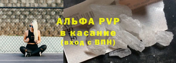 спиды Балахна