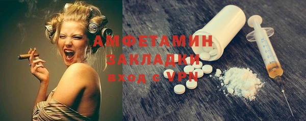 спиды Балахна