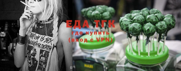 спиды Балахна