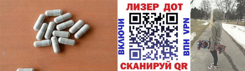 купить   Ленинск-Кузнецкий  Лсд 25 экстази ecstasy 