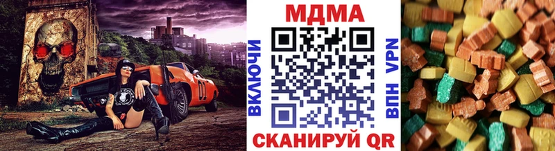 МДМА молли  где найти наркотики  Ленинск-Кузнецкий 