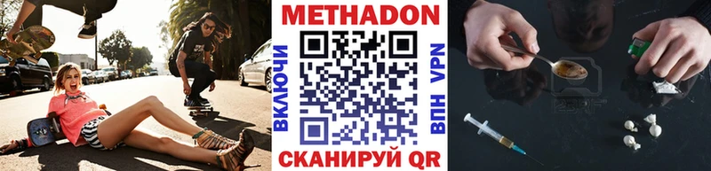 hydra ТОР Ленинск-Кузнецкий МЕТАДОН мёд купить закладку