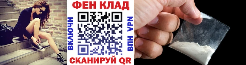 МЕТАМФЕТАМИН пудра  Ленинск-Кузнецкий 