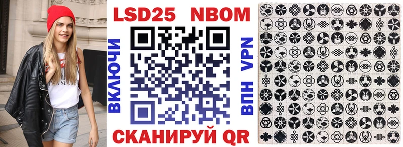 omg вход  Ленинск-Кузнецкий  Марки 25I-NBOMe 1,5мг 
